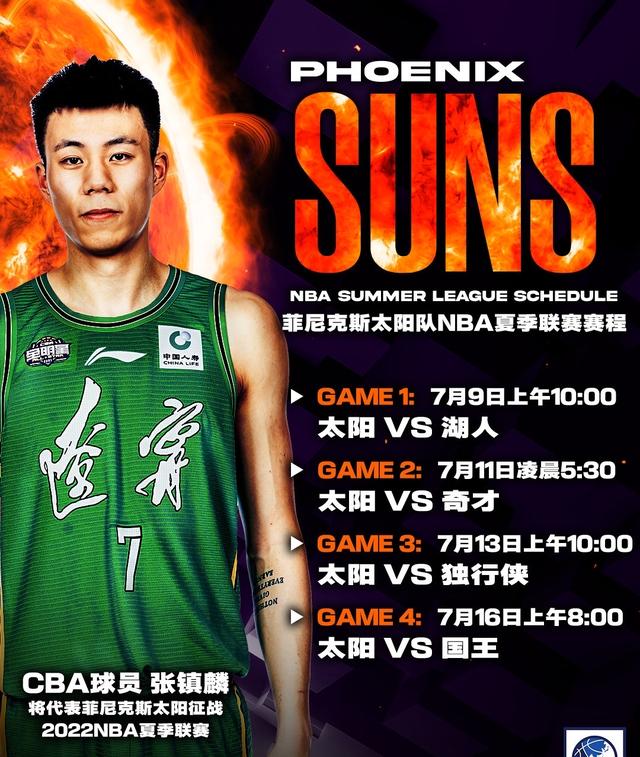 关于菲尼克斯太阳内部会议纪要流出：国际比赛日刷新队史纪录，CBA季后赛使命明确，心理建设被强调的信息